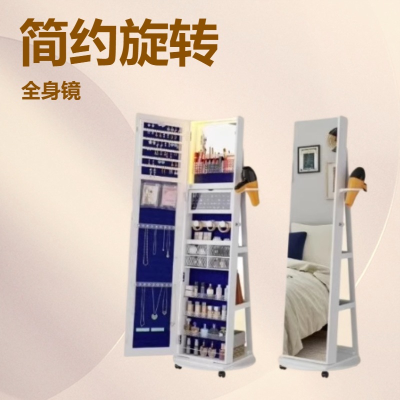 Solid wood rotating floor-stan - Body Jewelry Storage 评论和价格